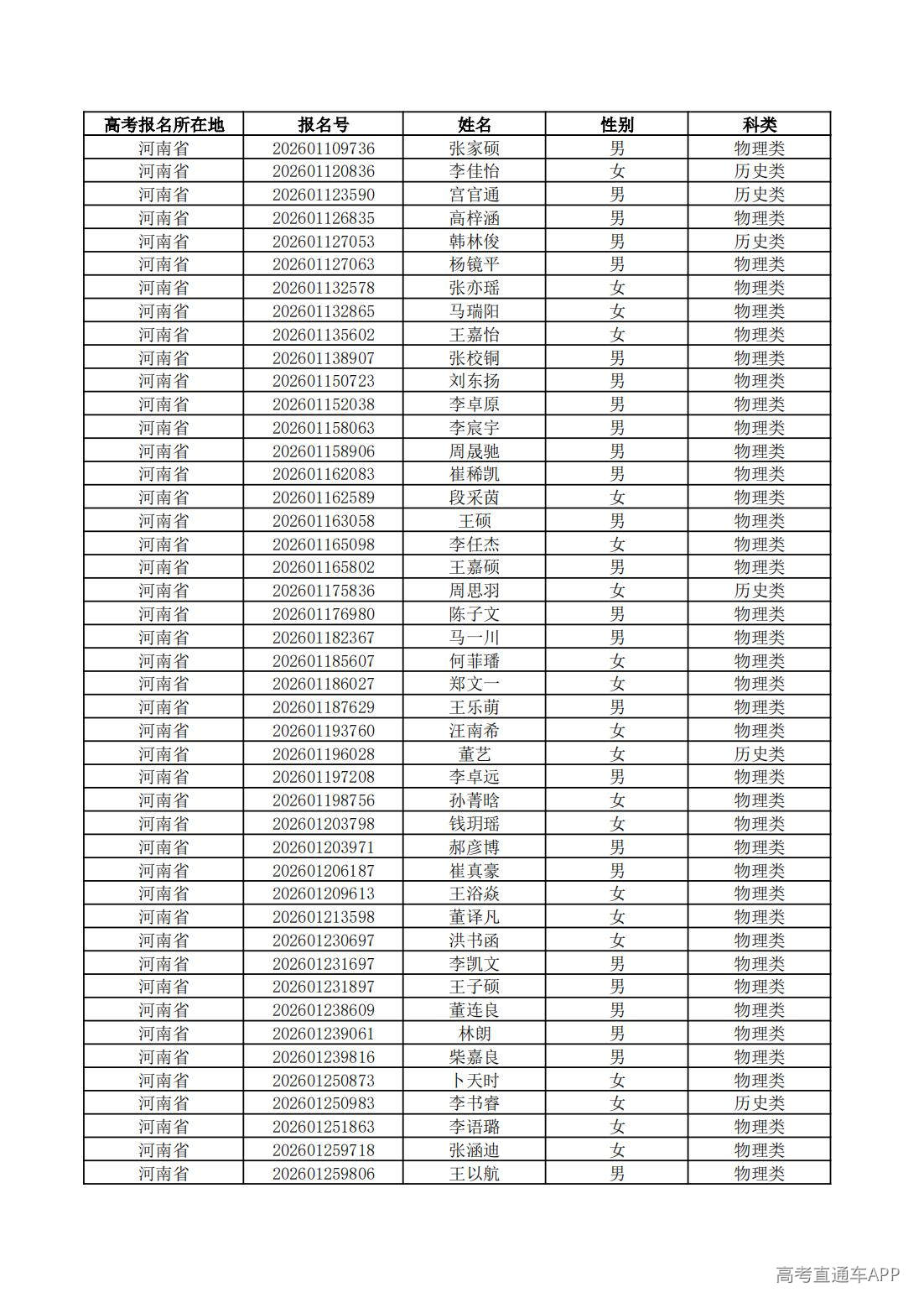 1779760644300102.jpg