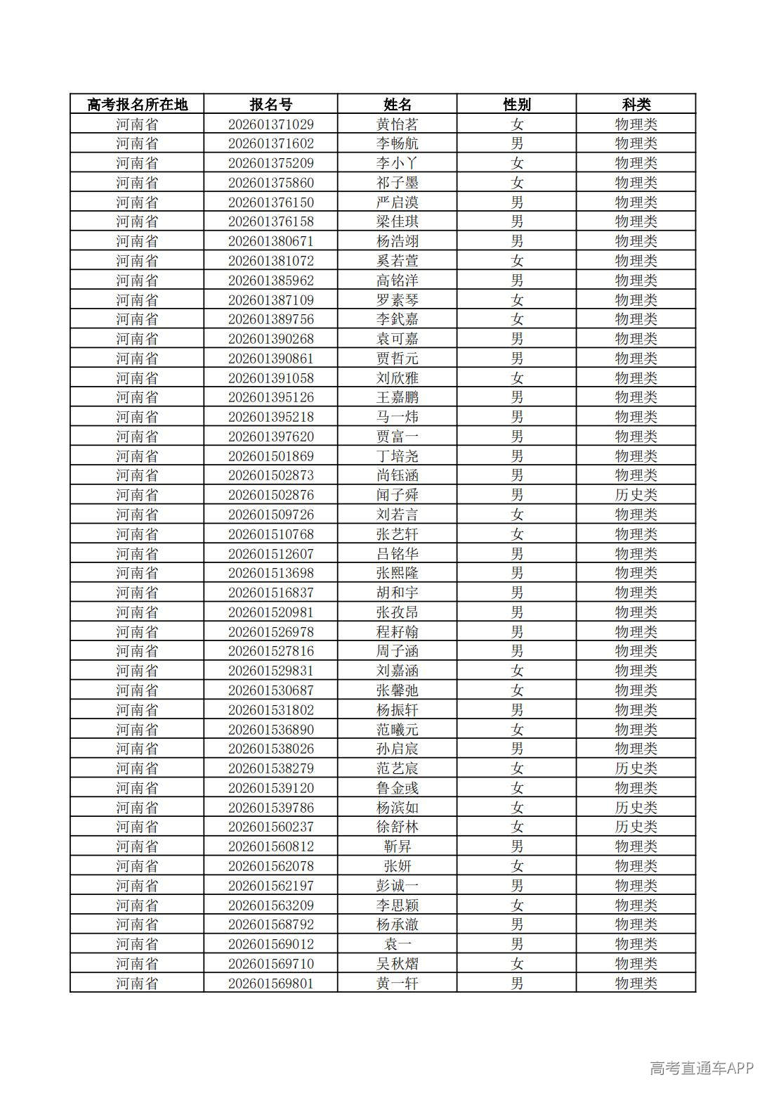 1779760645137208.jpg