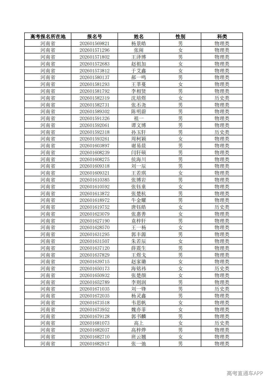 1779760645667944.jpg