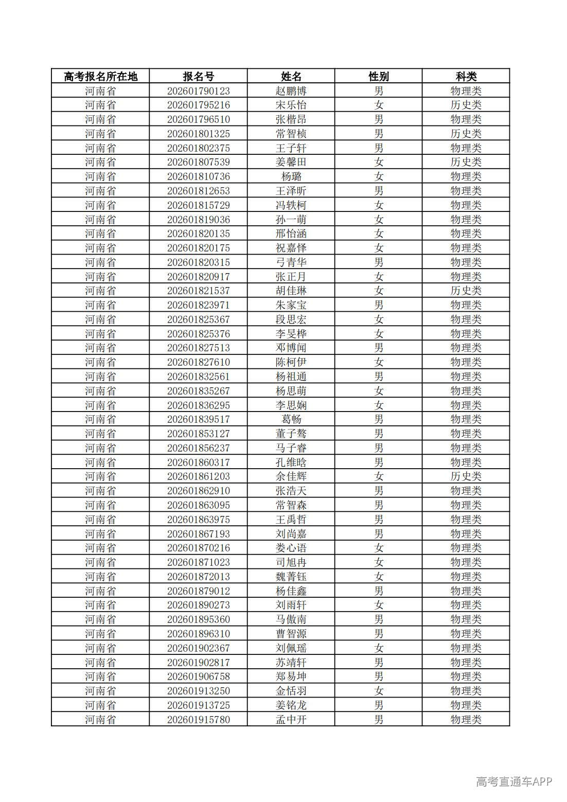 1779760646334957.jpg