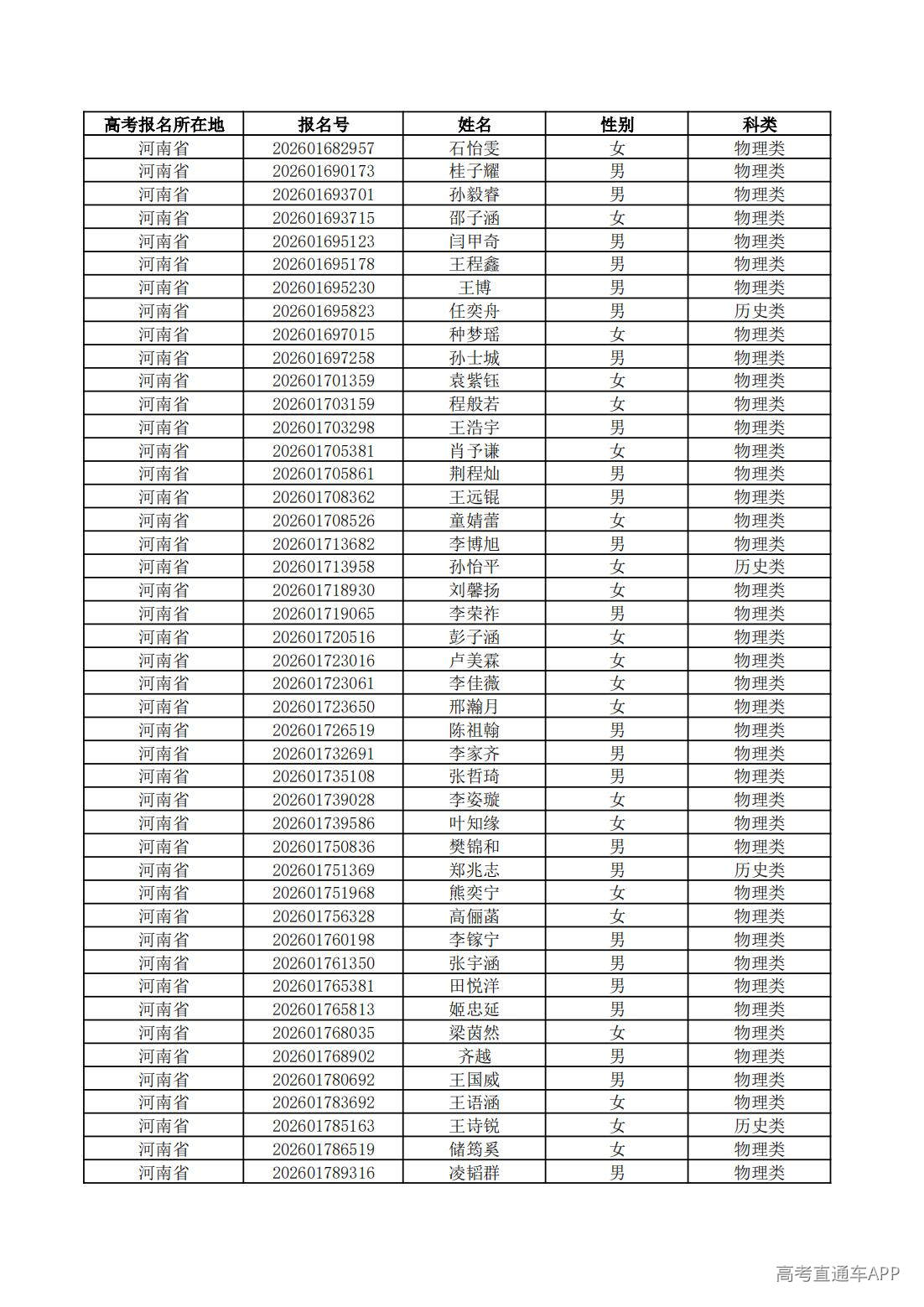 1779760646914343.jpg