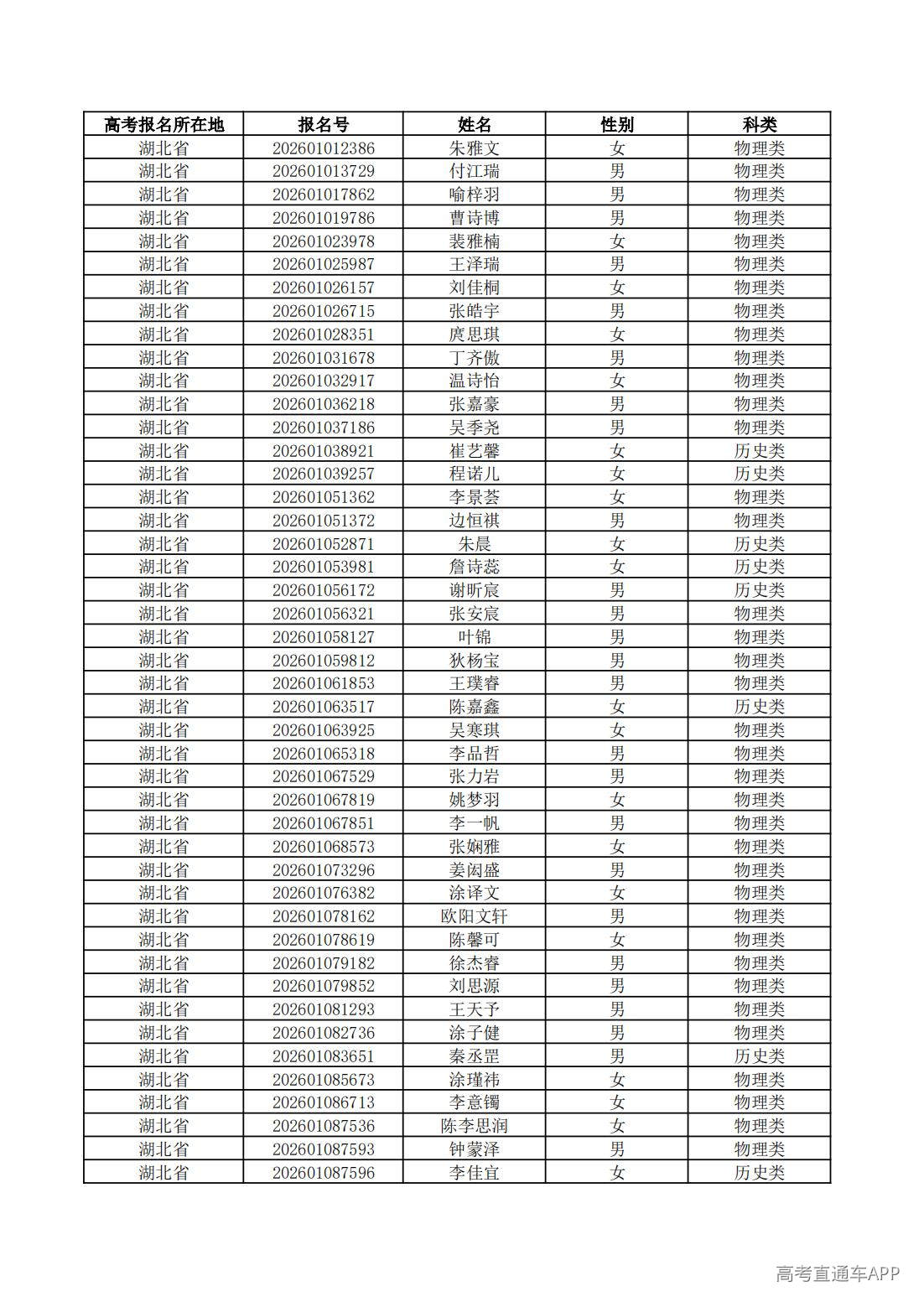 1779760830627760.jpg