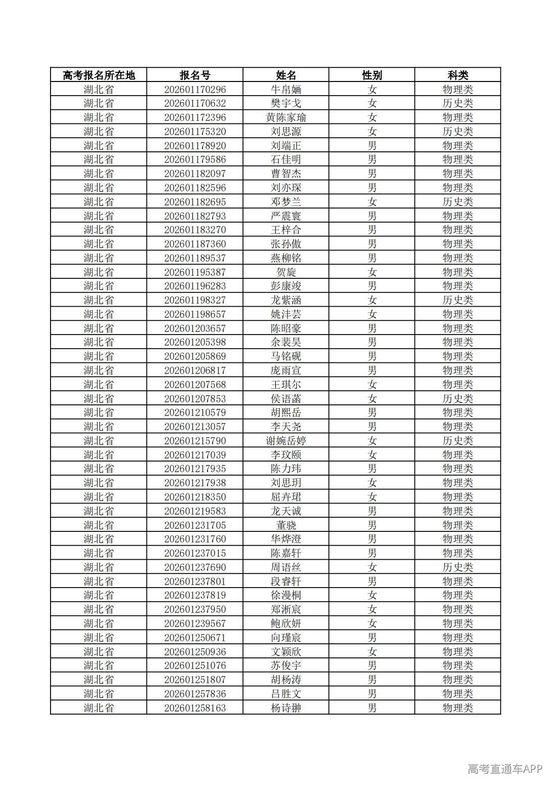 1779760830876624.jpg
