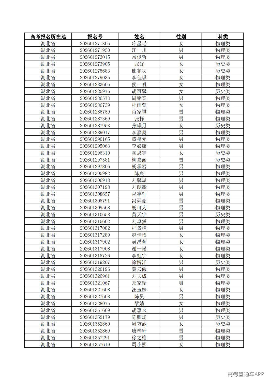 1779760831852657.jpg