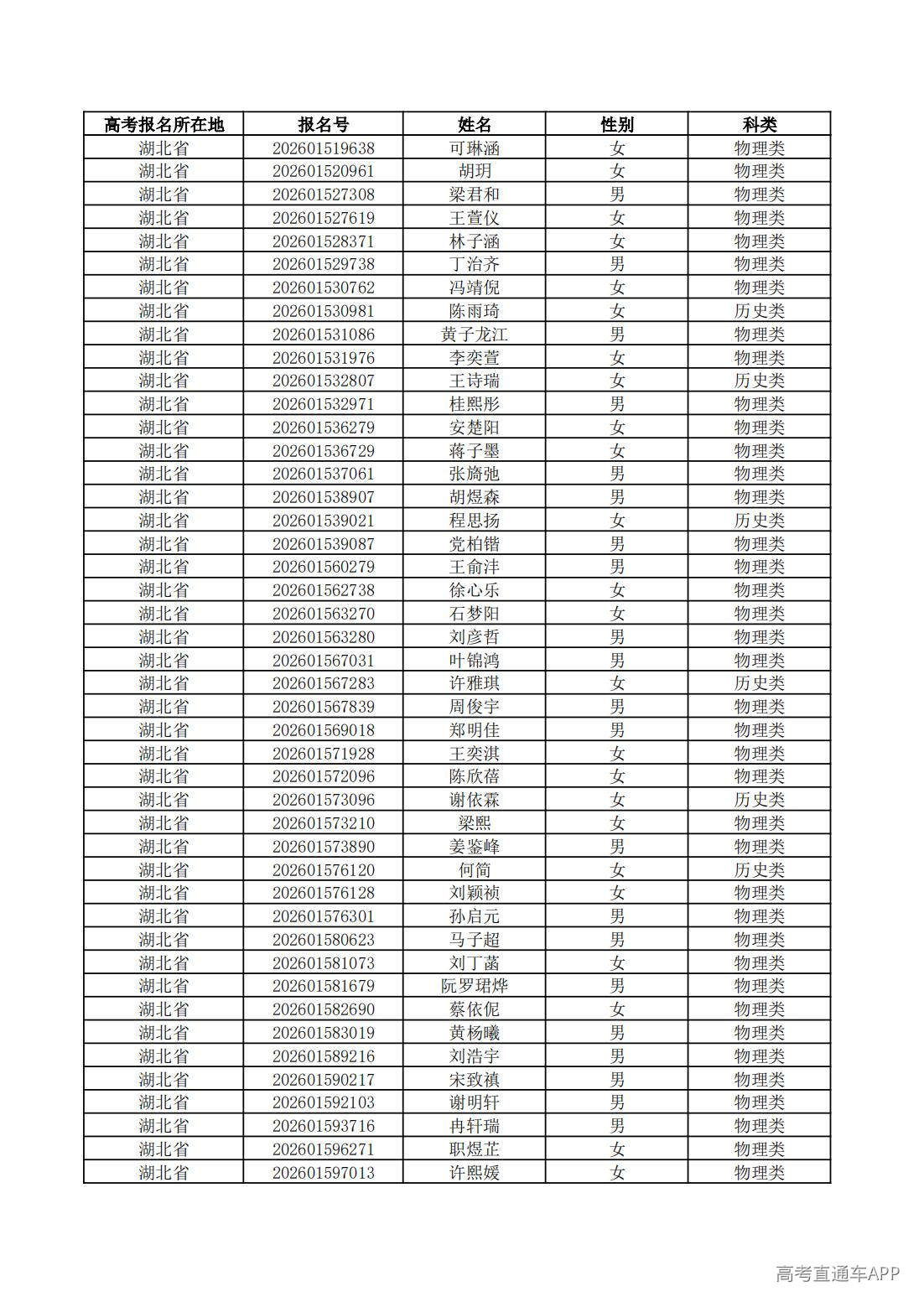1779760832206797.jpg