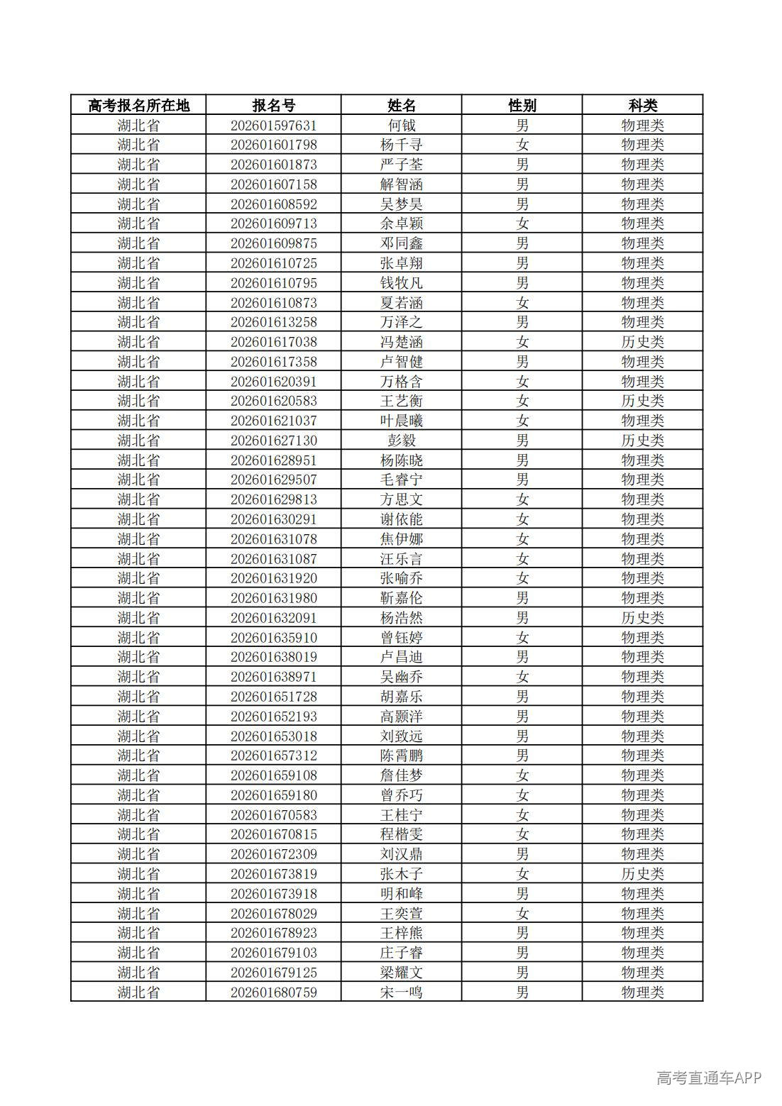 1779760832218864.jpg