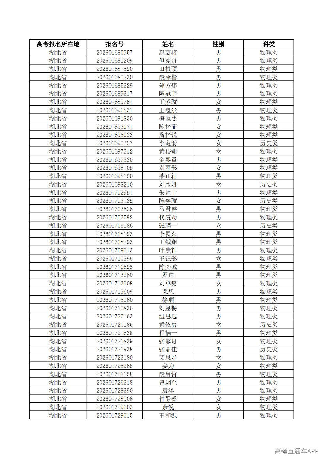 1779760832694926.jpg