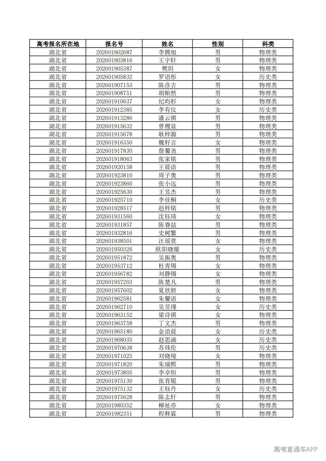 1779760833988602.jpg