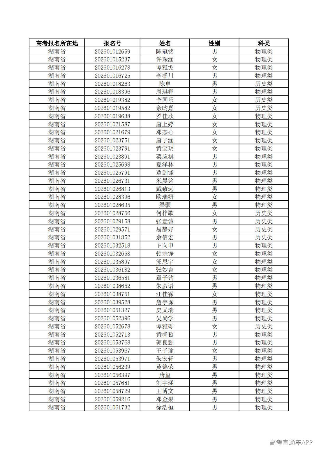 1779760966112608.jpg