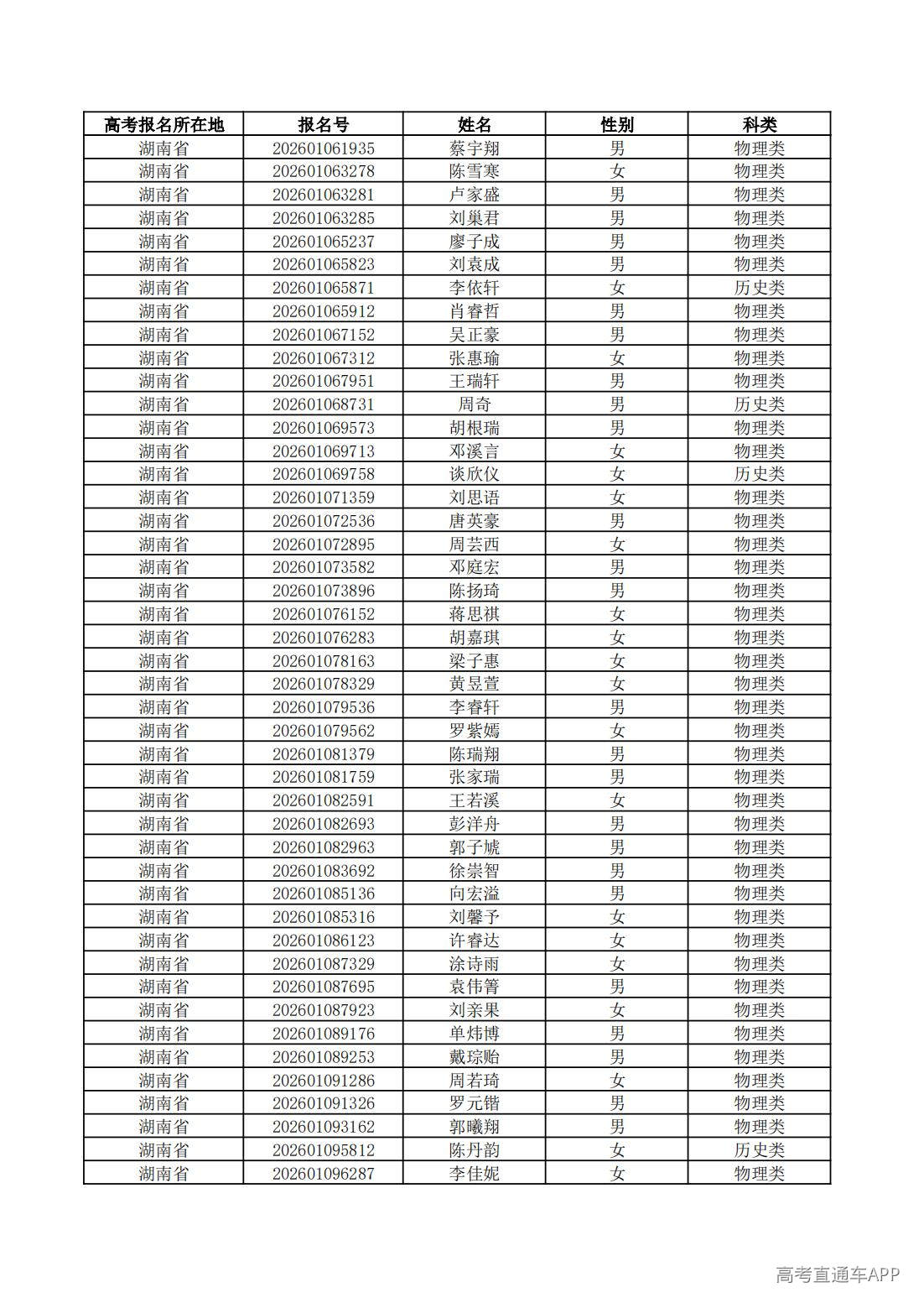 1779760966474375.jpg