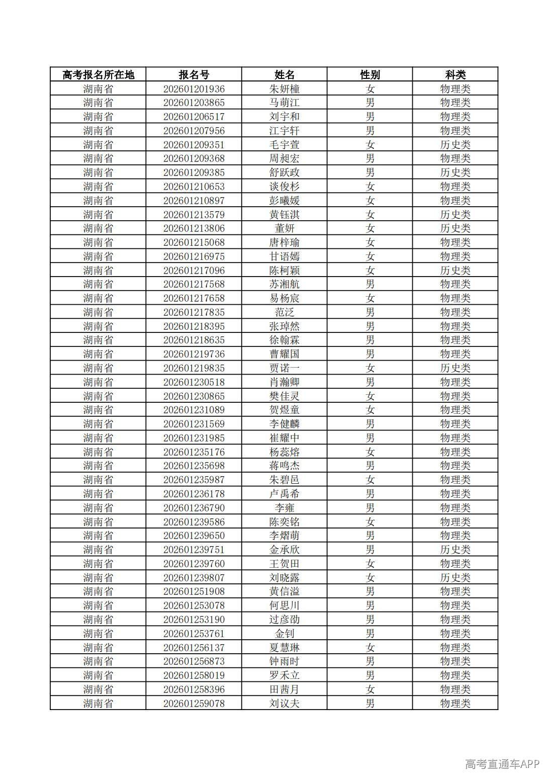 1779760968266806.jpg