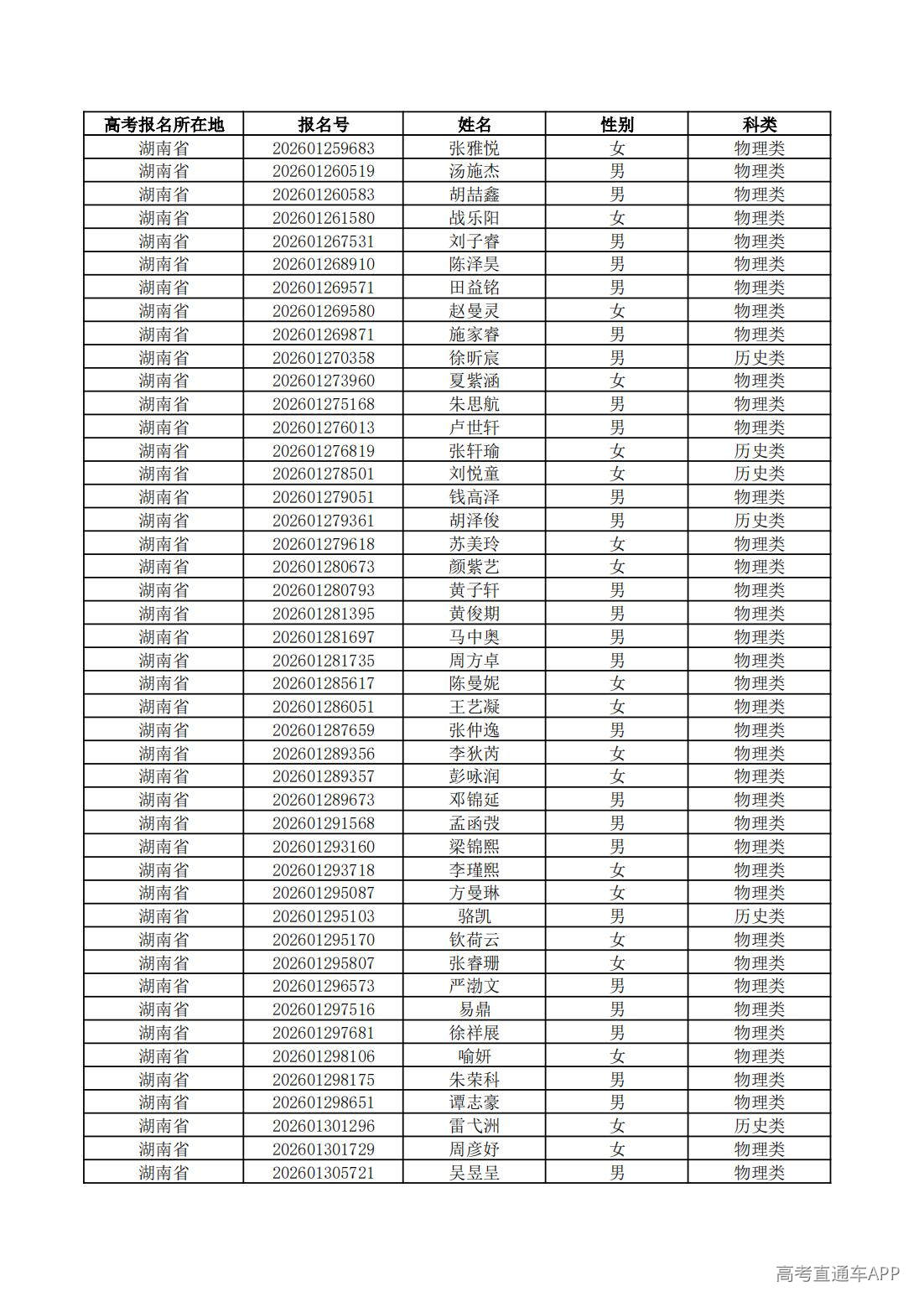 1779760968606317.jpg