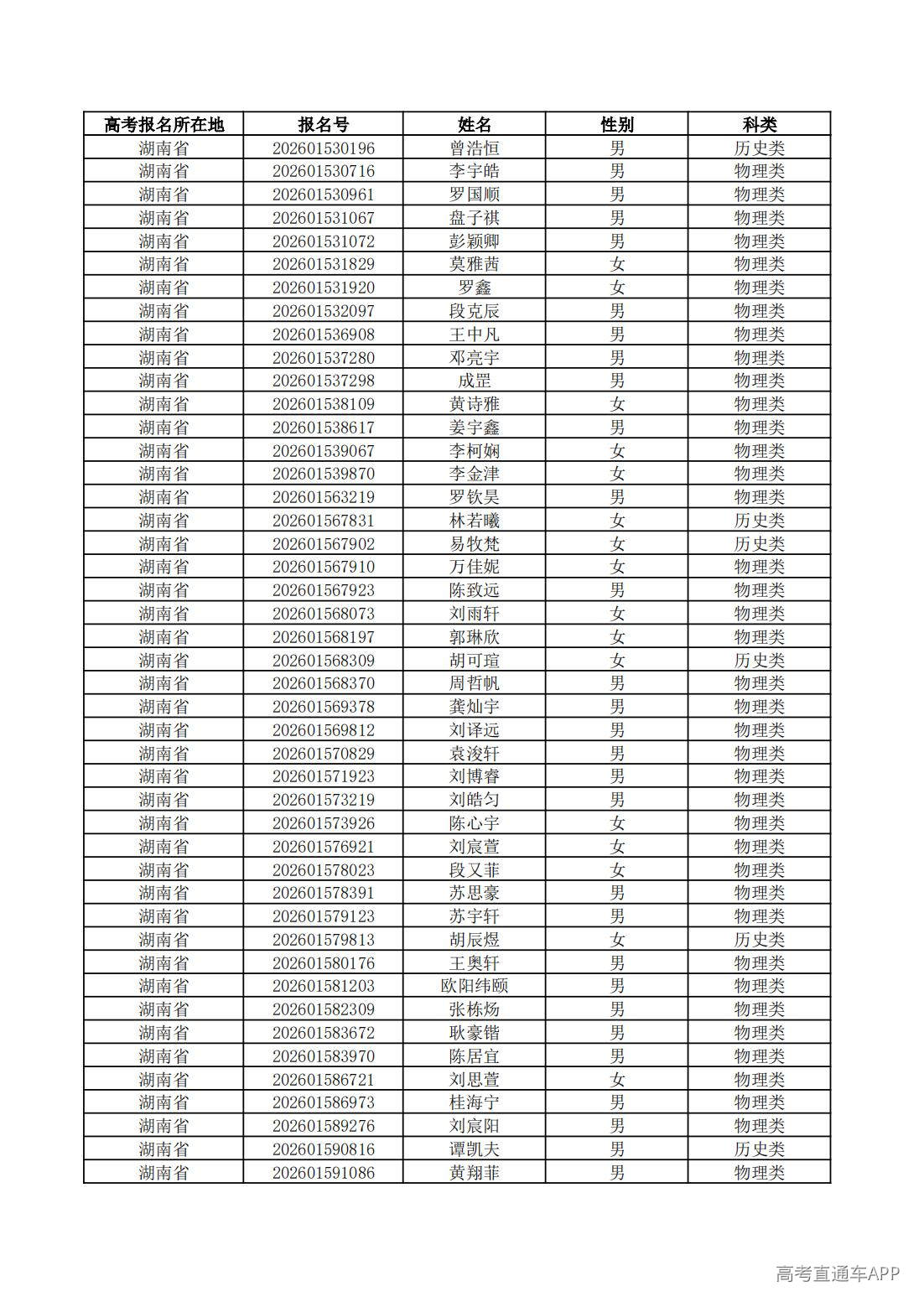 1779760969760604.jpg