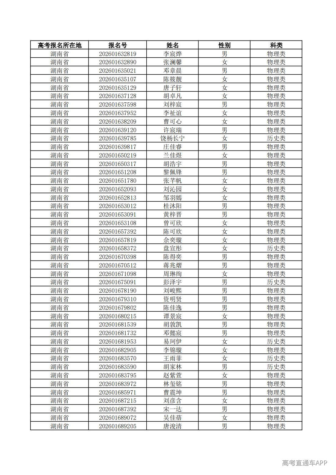 1779760970132720.jpg