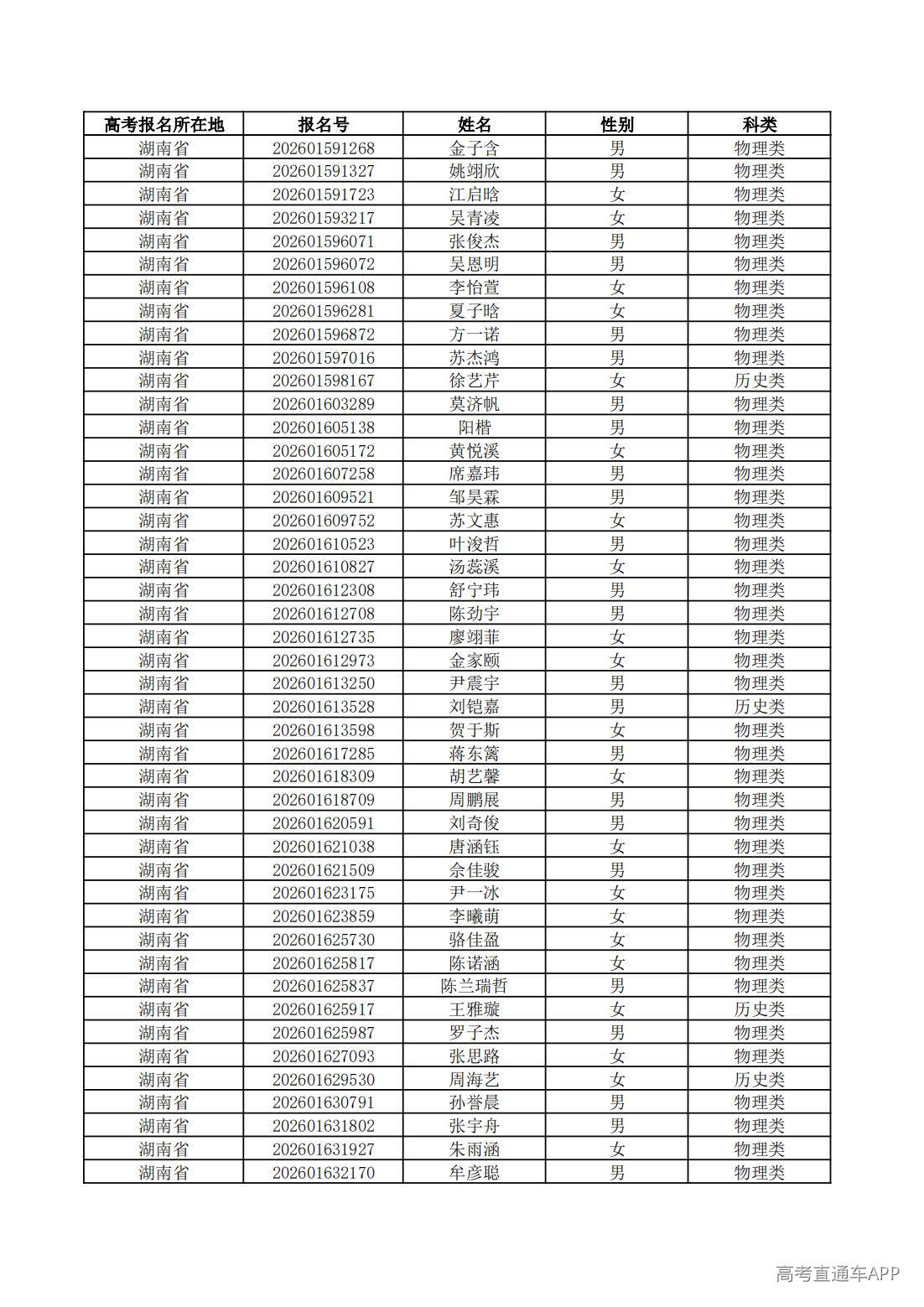 1779760970507416.jpg