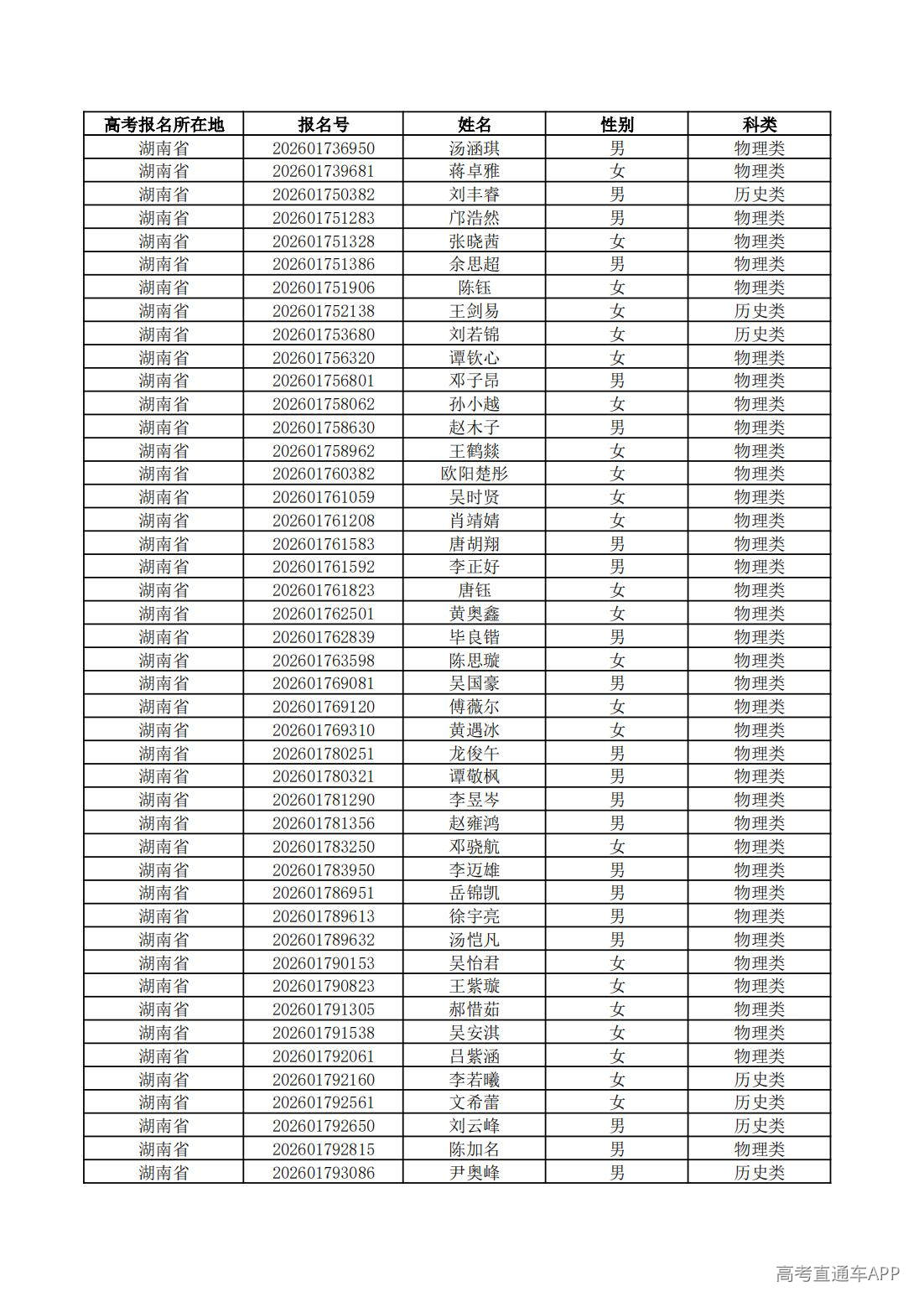 1779760971124069.jpg
