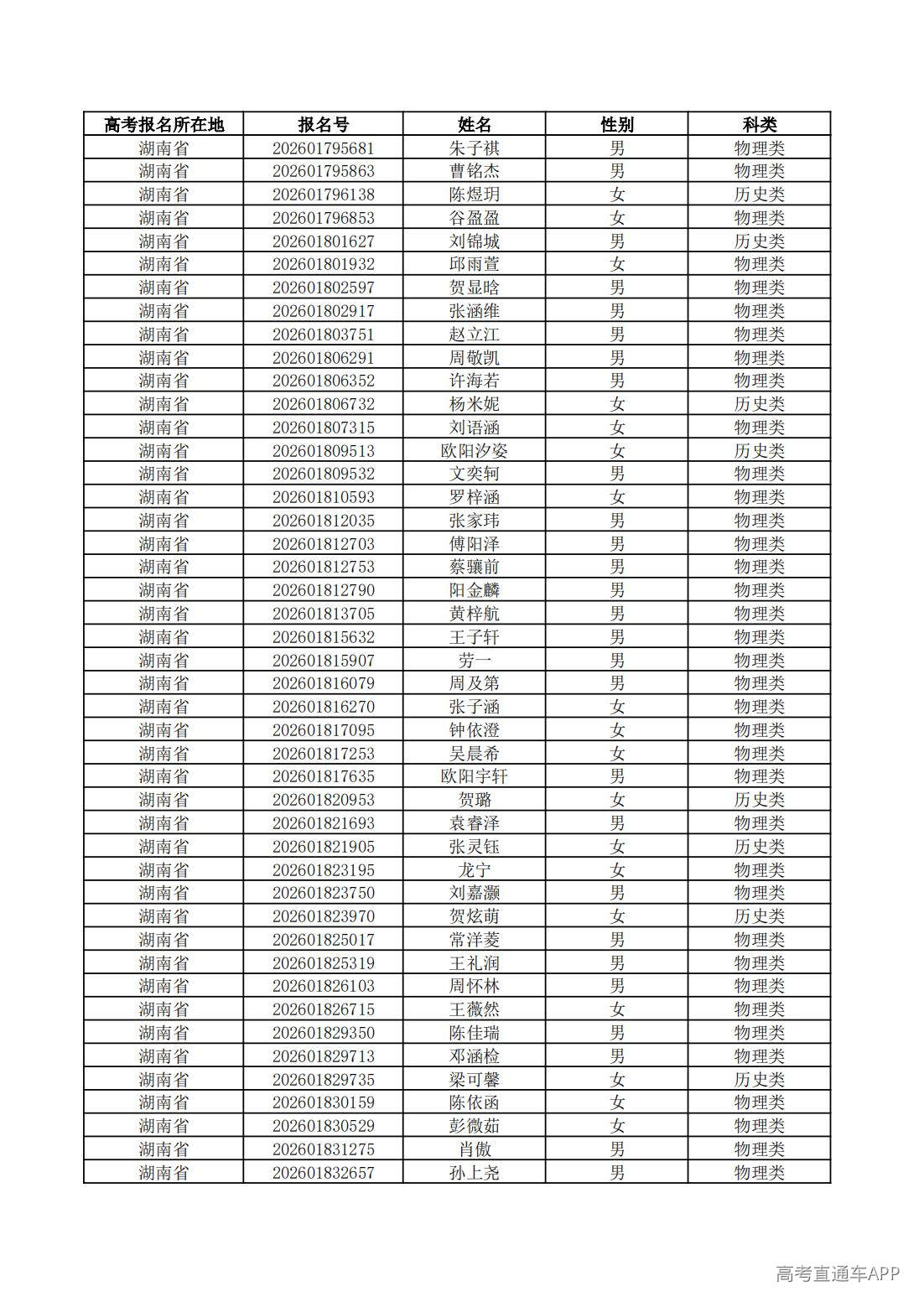 1779760971828608.jpg