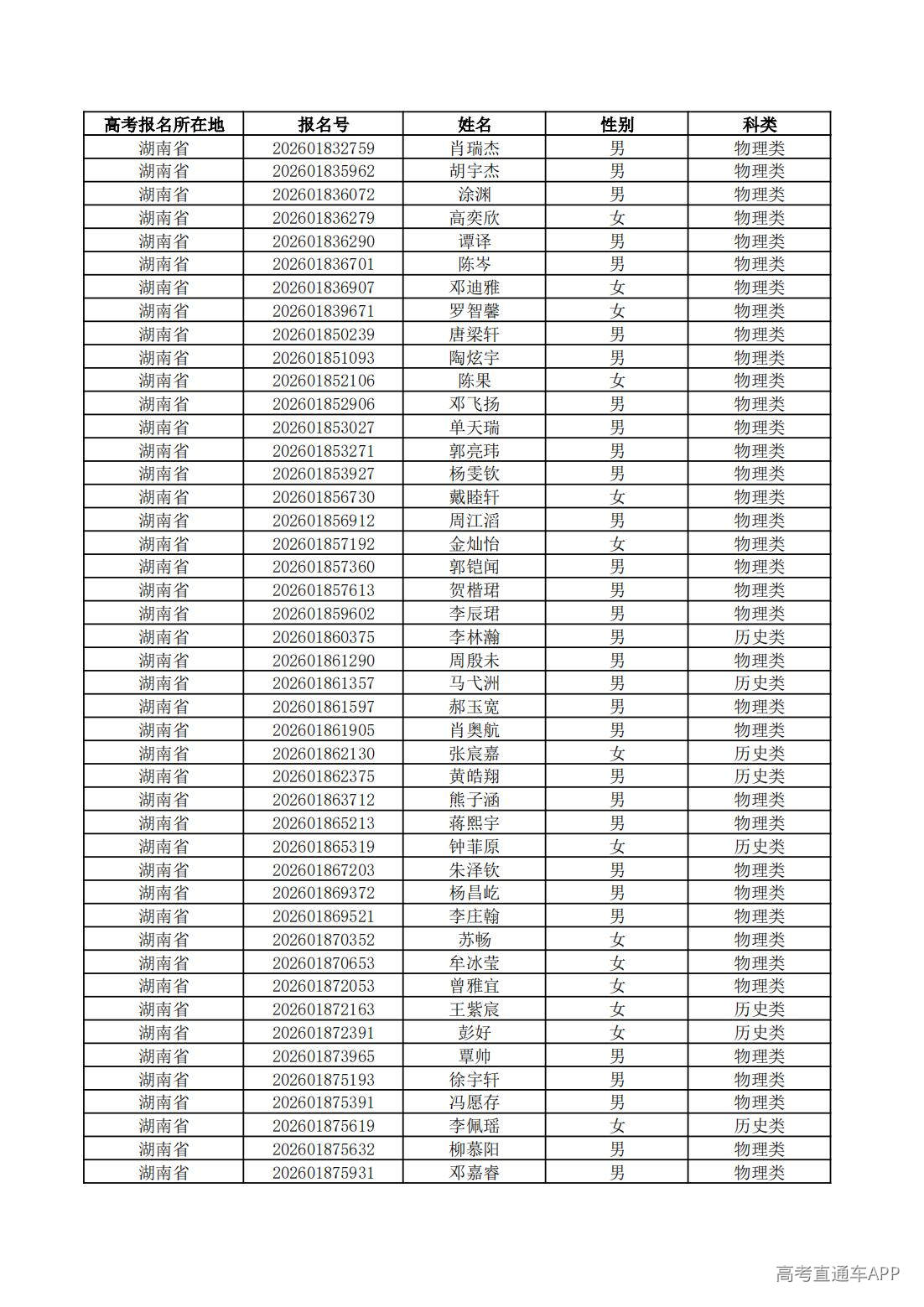 1779760972114491.jpg