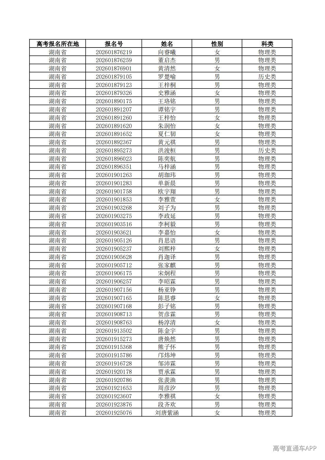 1779760972503160.jpg