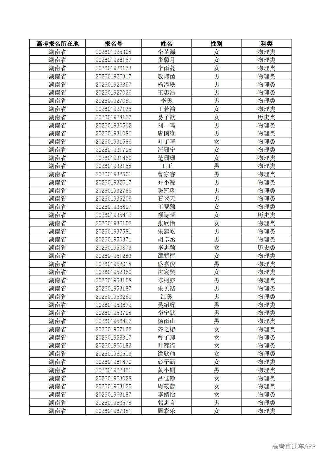 1779760972690604.jpg