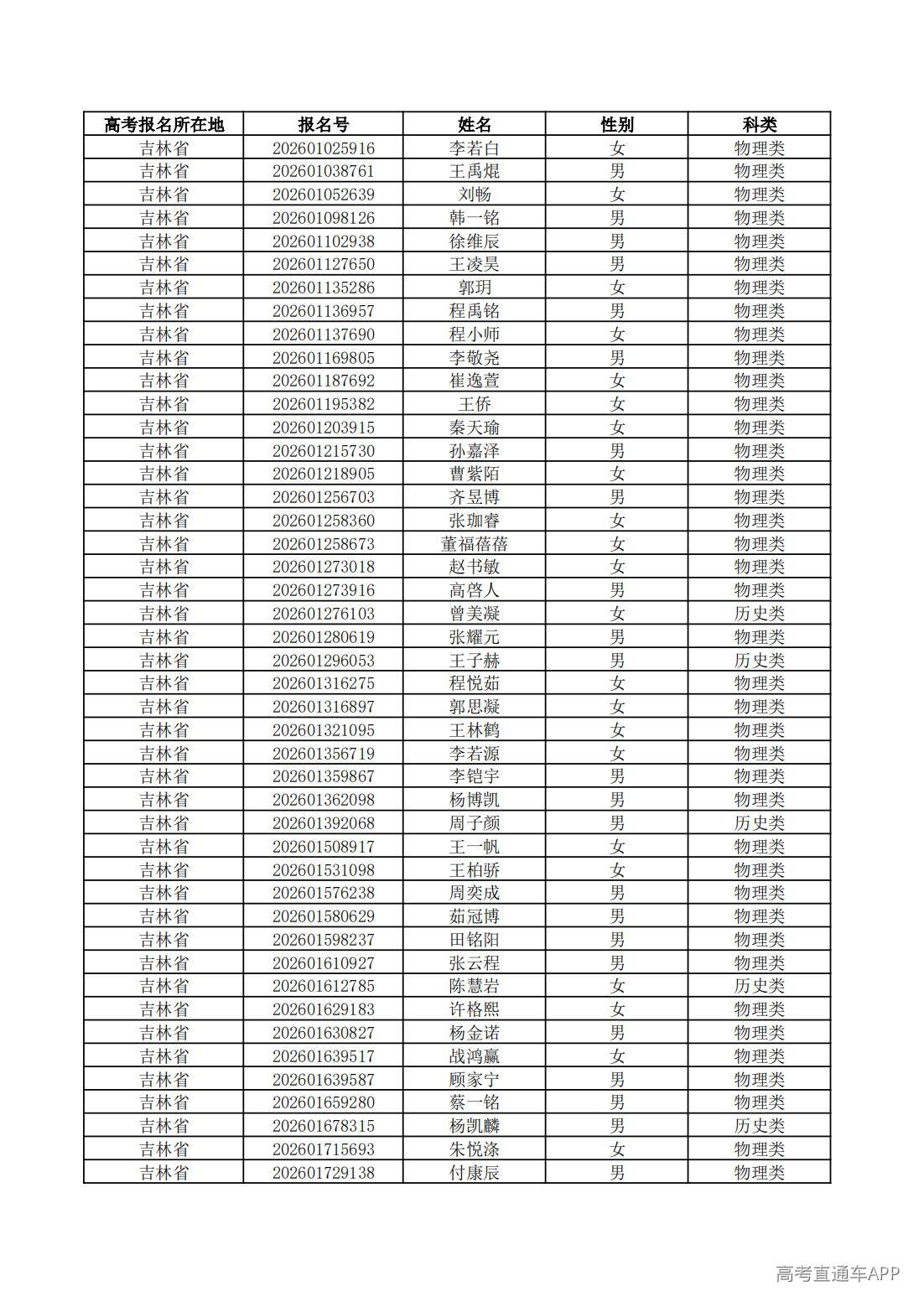 1779761088714255.jpg