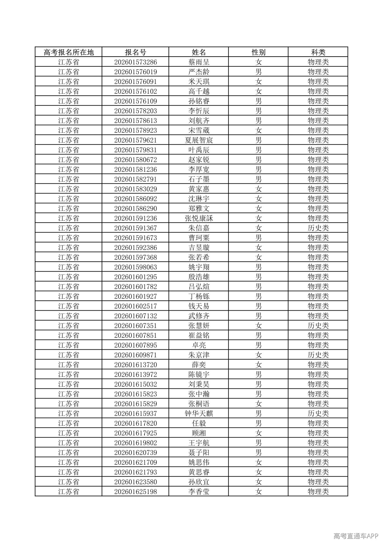 1779761203520931.jpg