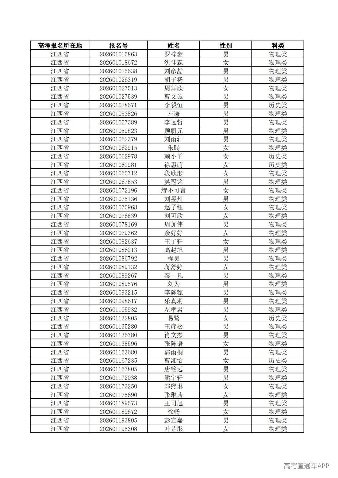 1779761396746864.jpg