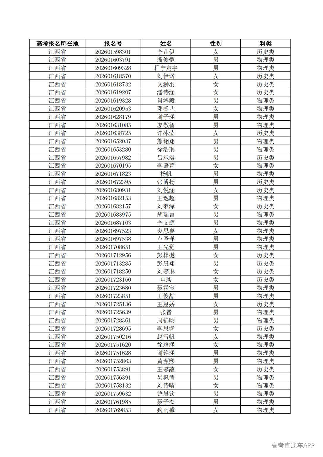 1779761397158132.jpg