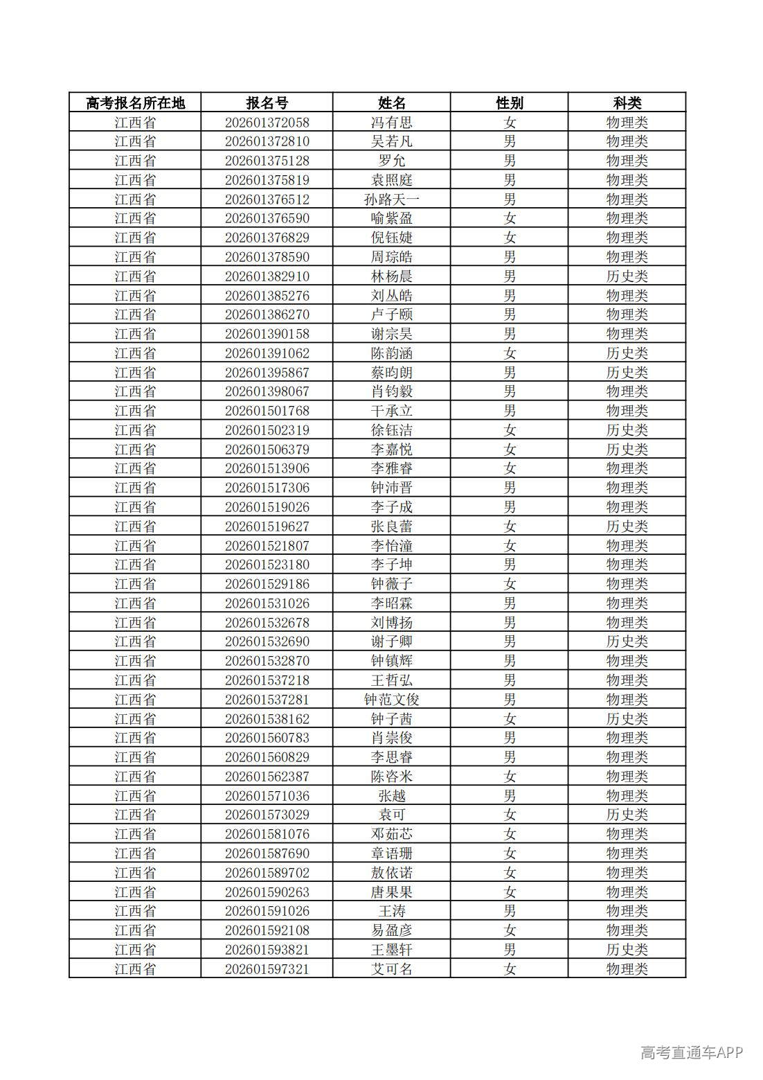 1779761397463652.jpg