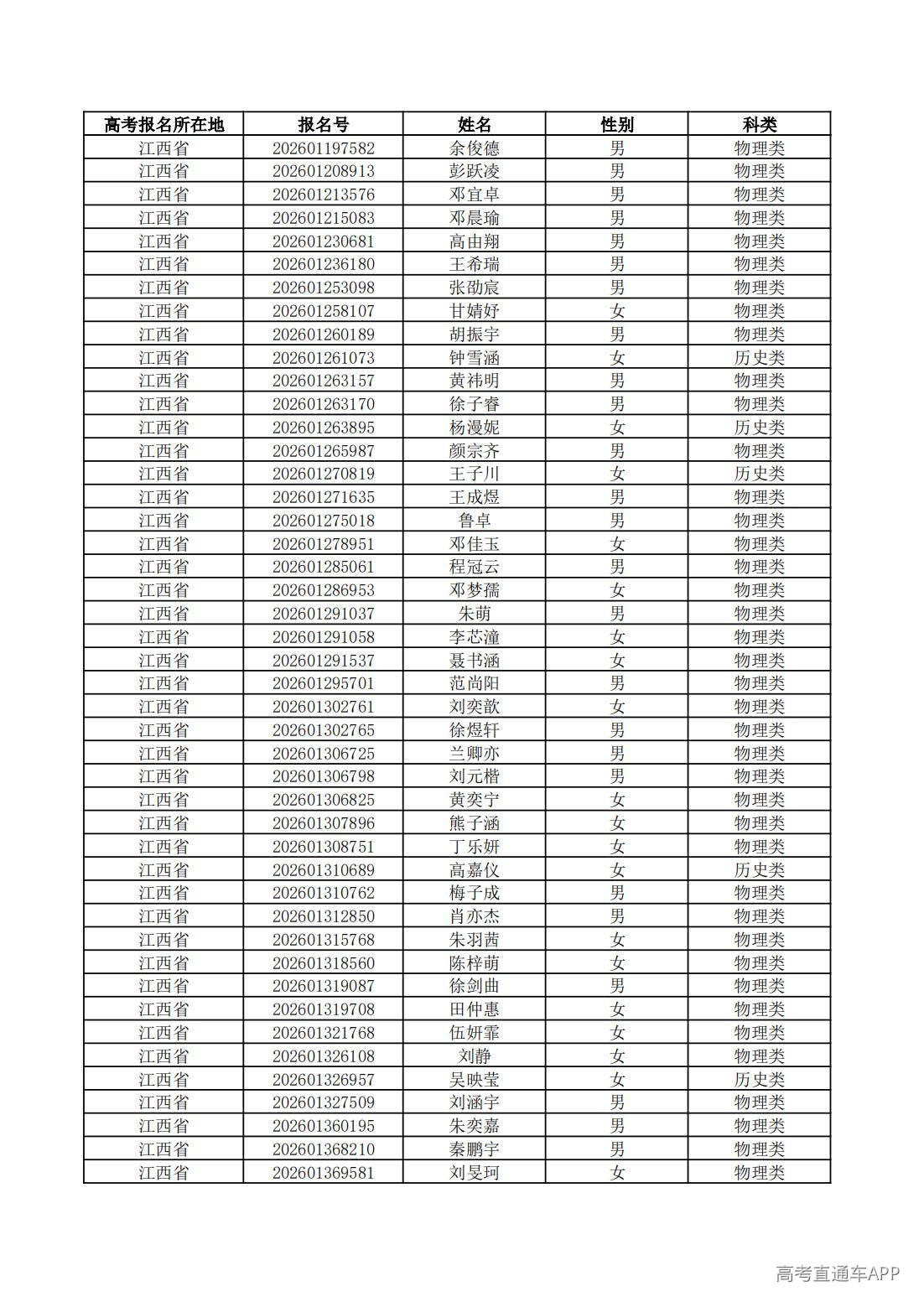 1779761397831566.jpg