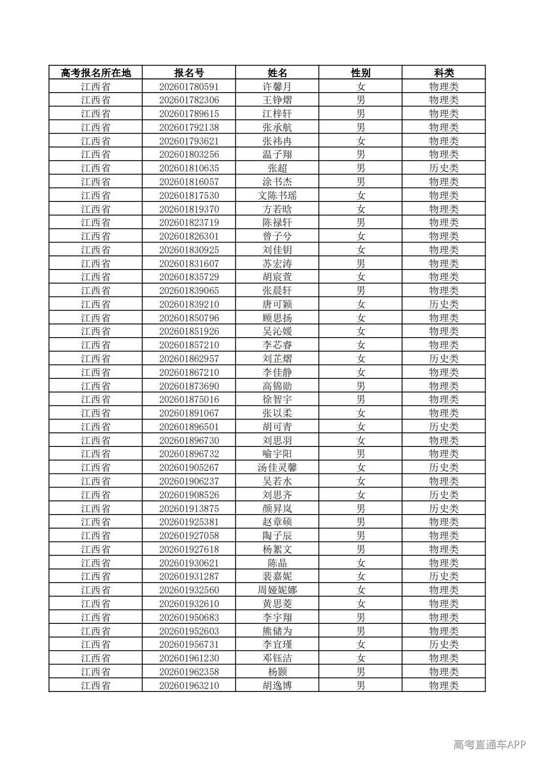 1779761398480698.jpg