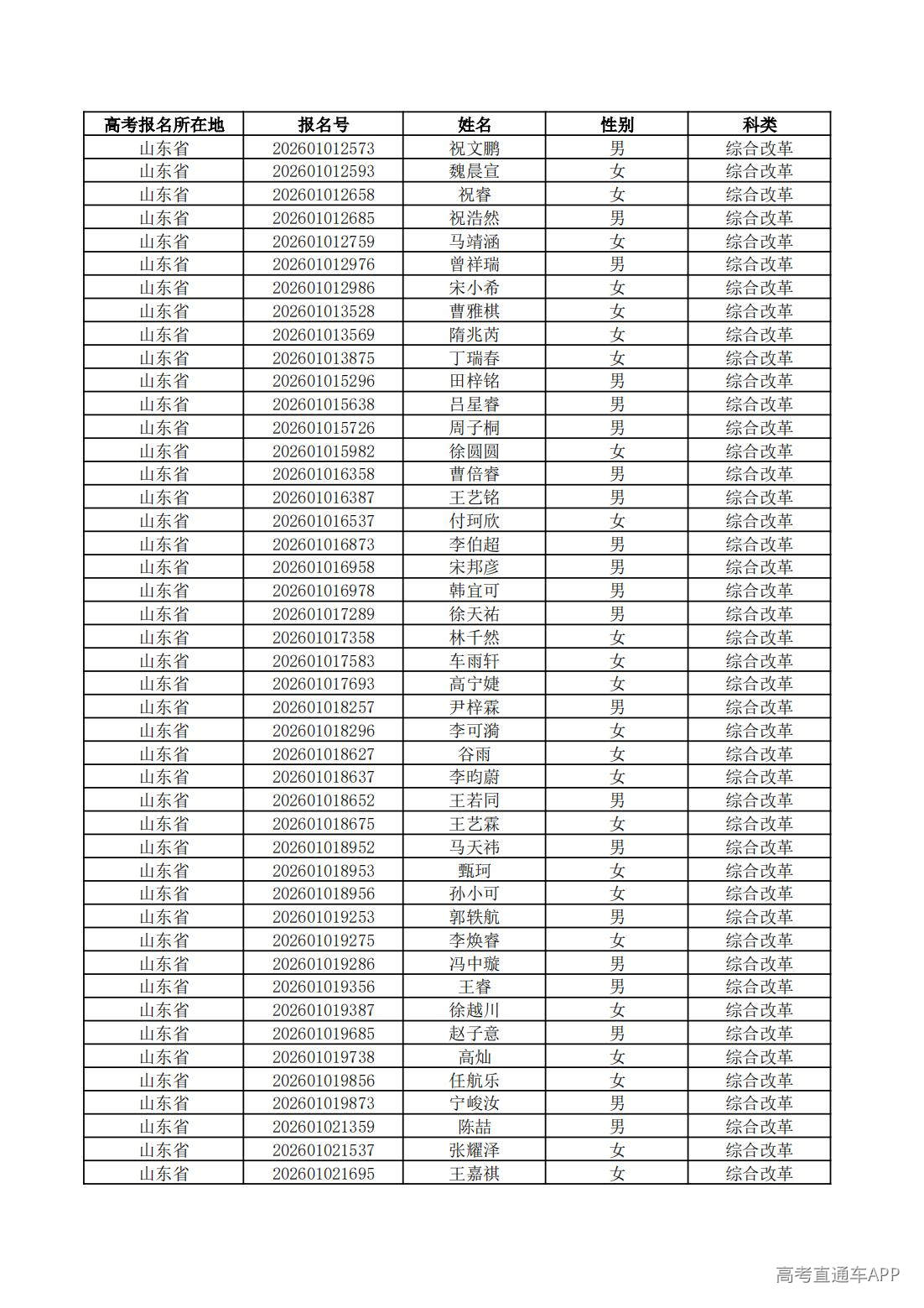 1779761664766520.jpg