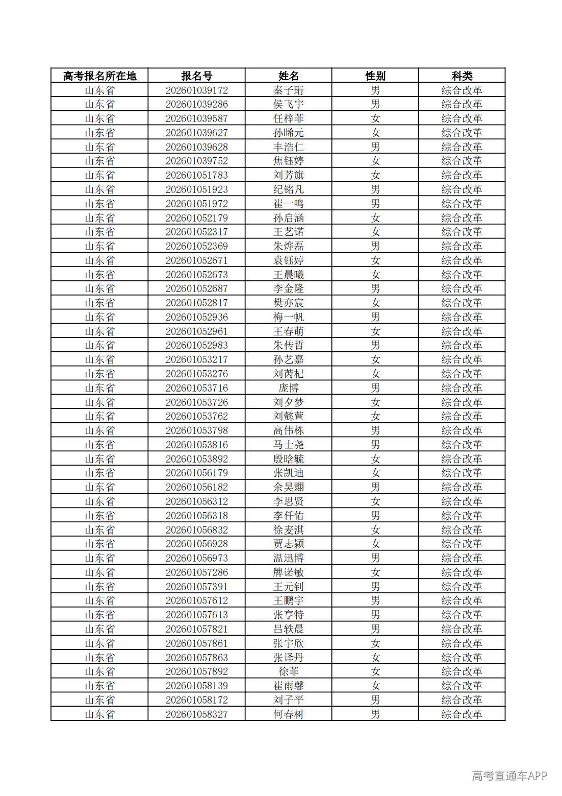 1779761665142695.jpg