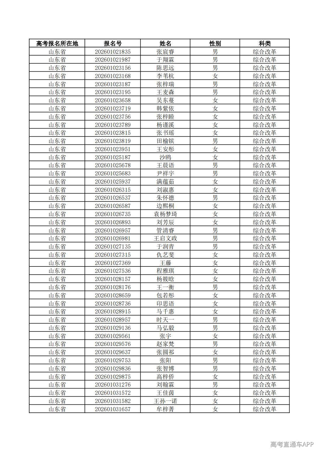 1779761665606522.jpg