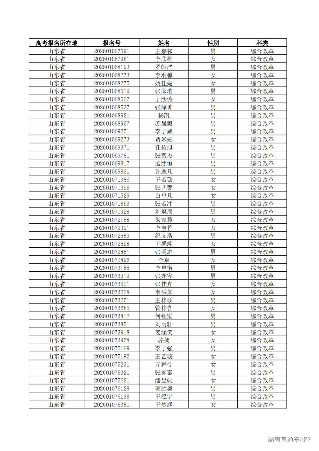 1779761666272201.jpg