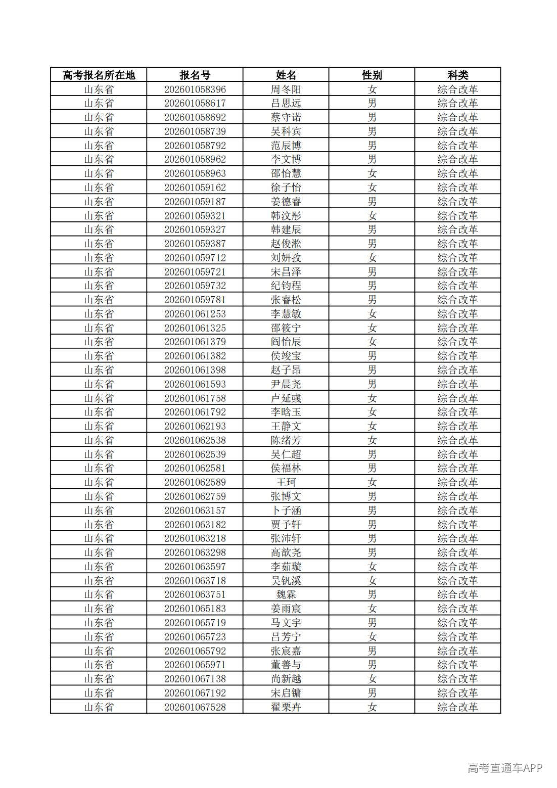1779761666478283.jpg
