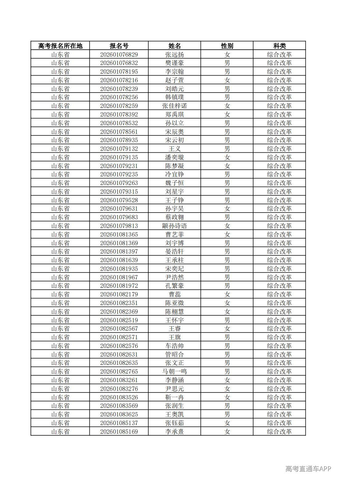 1779761667640908.jpg