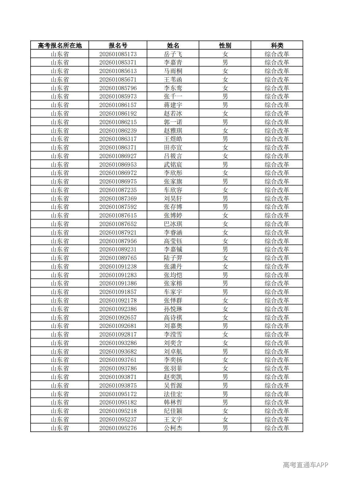 1779761667826182.jpg