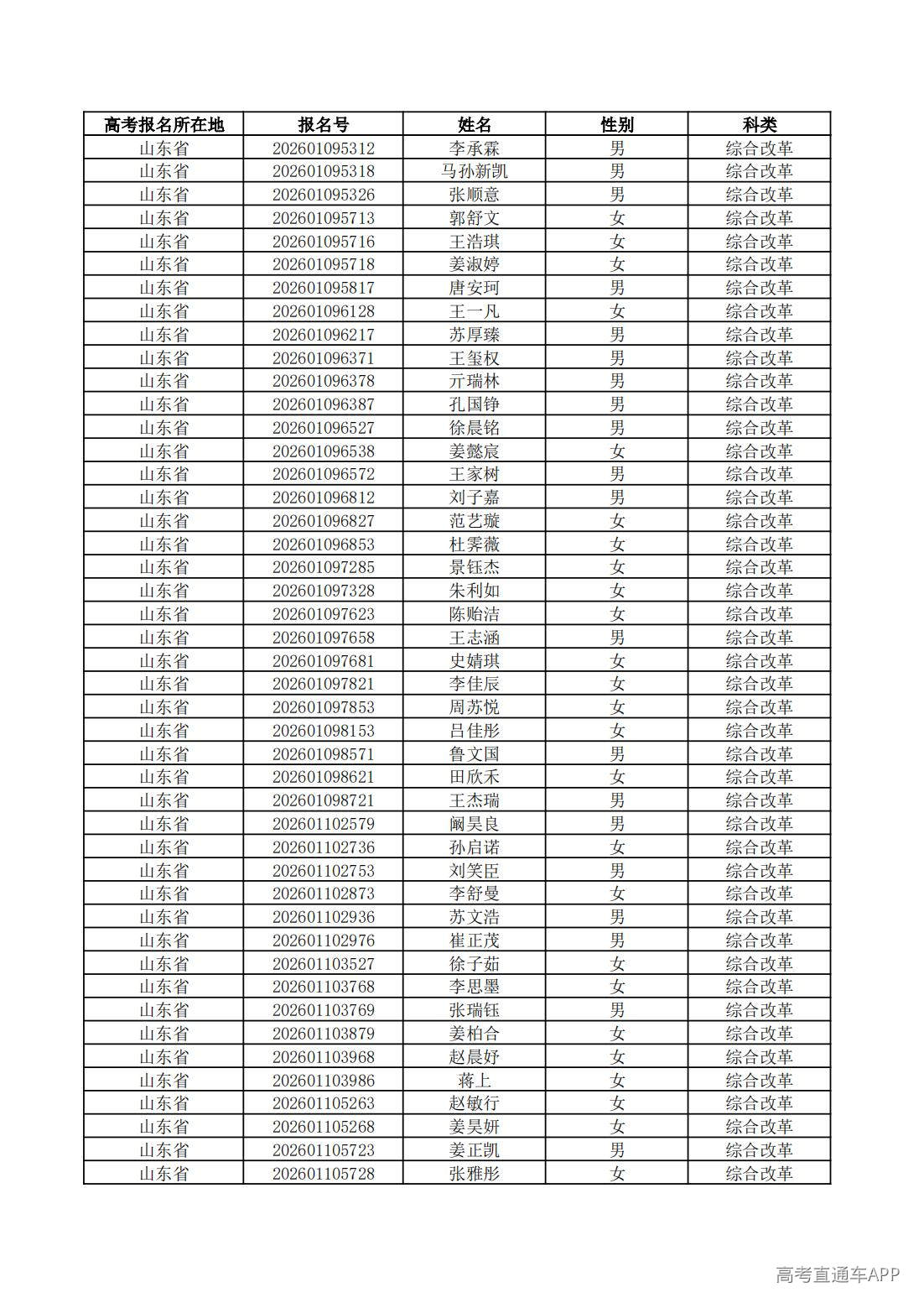 1779761668140314.jpg
