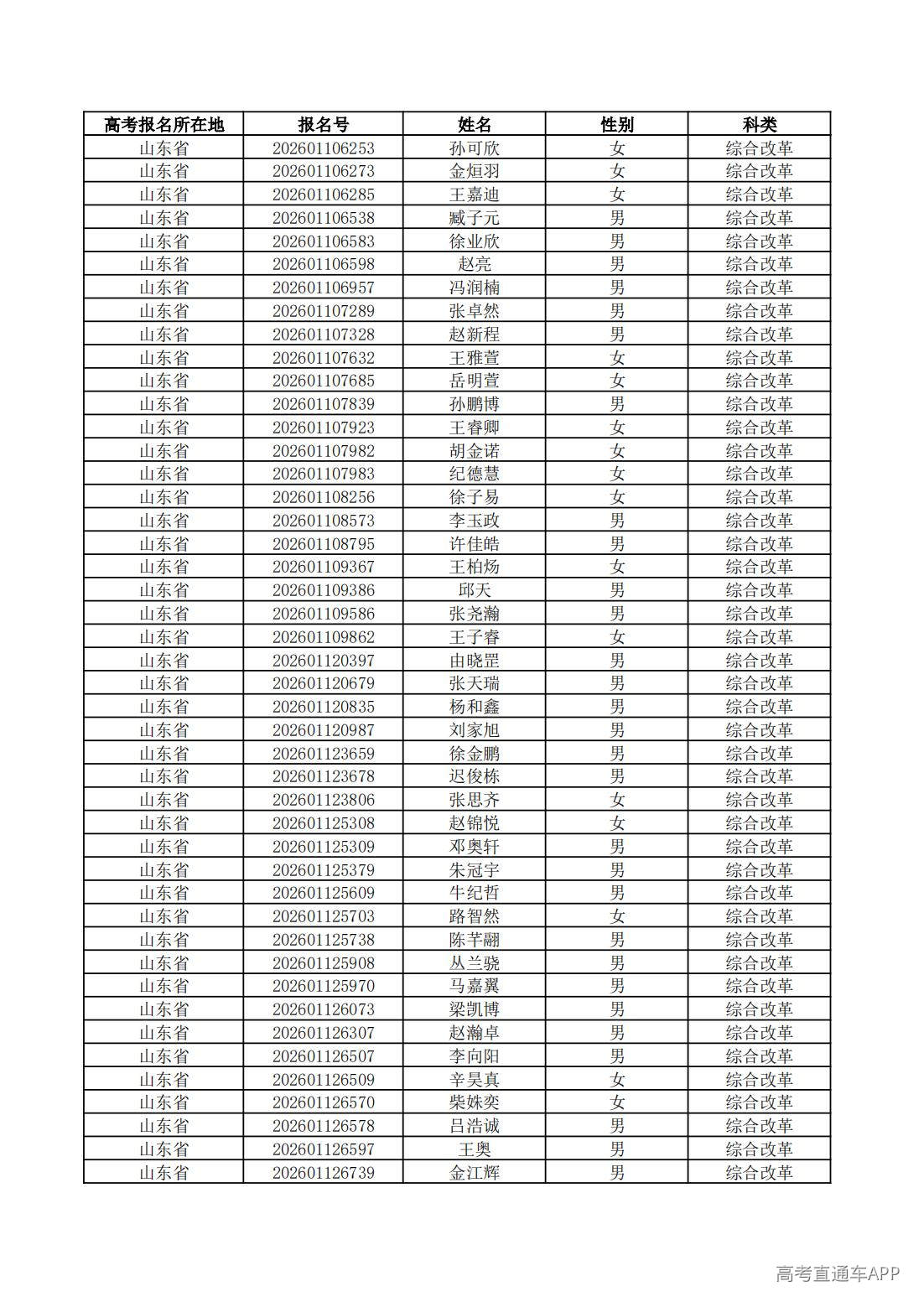 1779761668189532.jpg