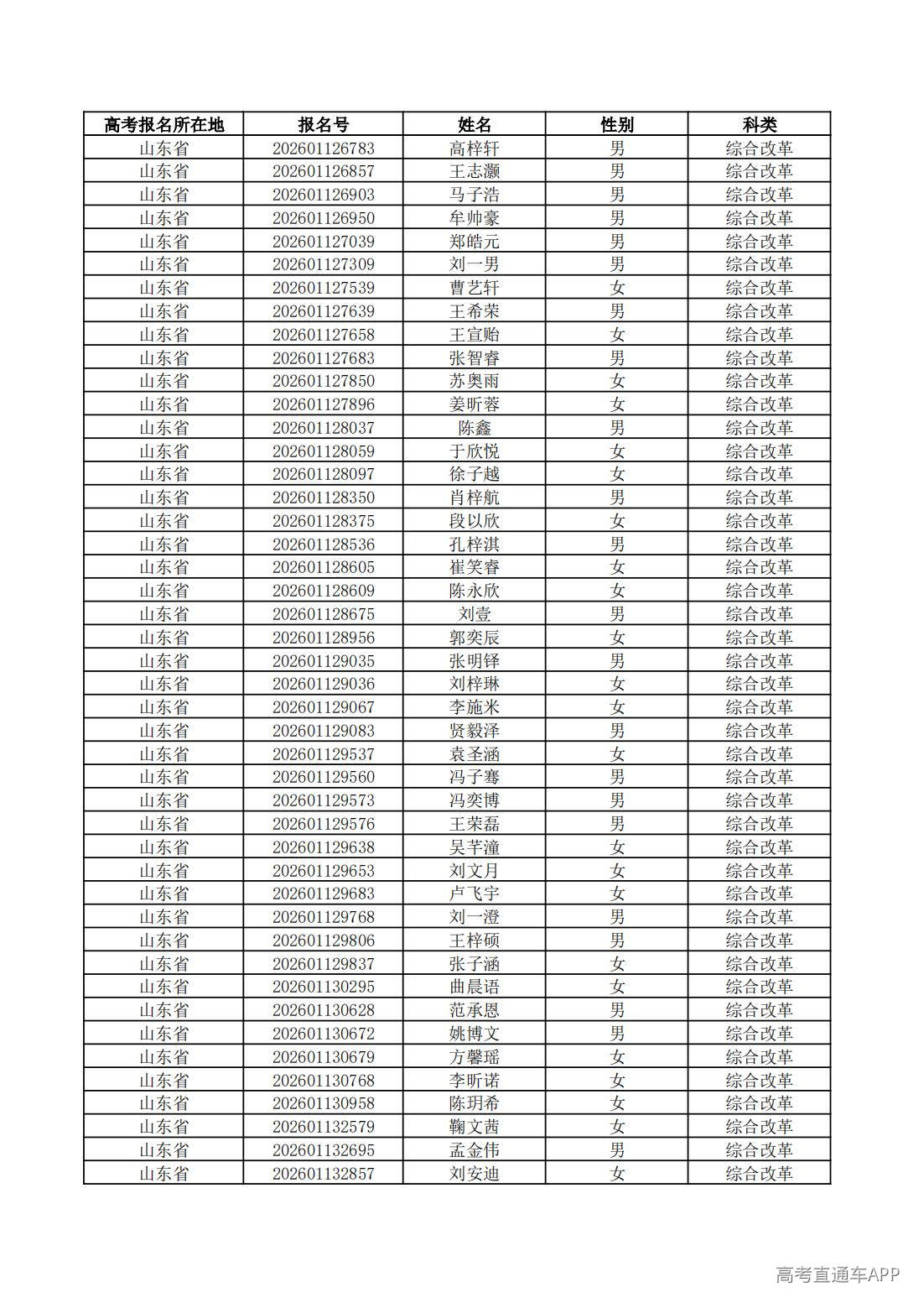 1779761668347721.jpg