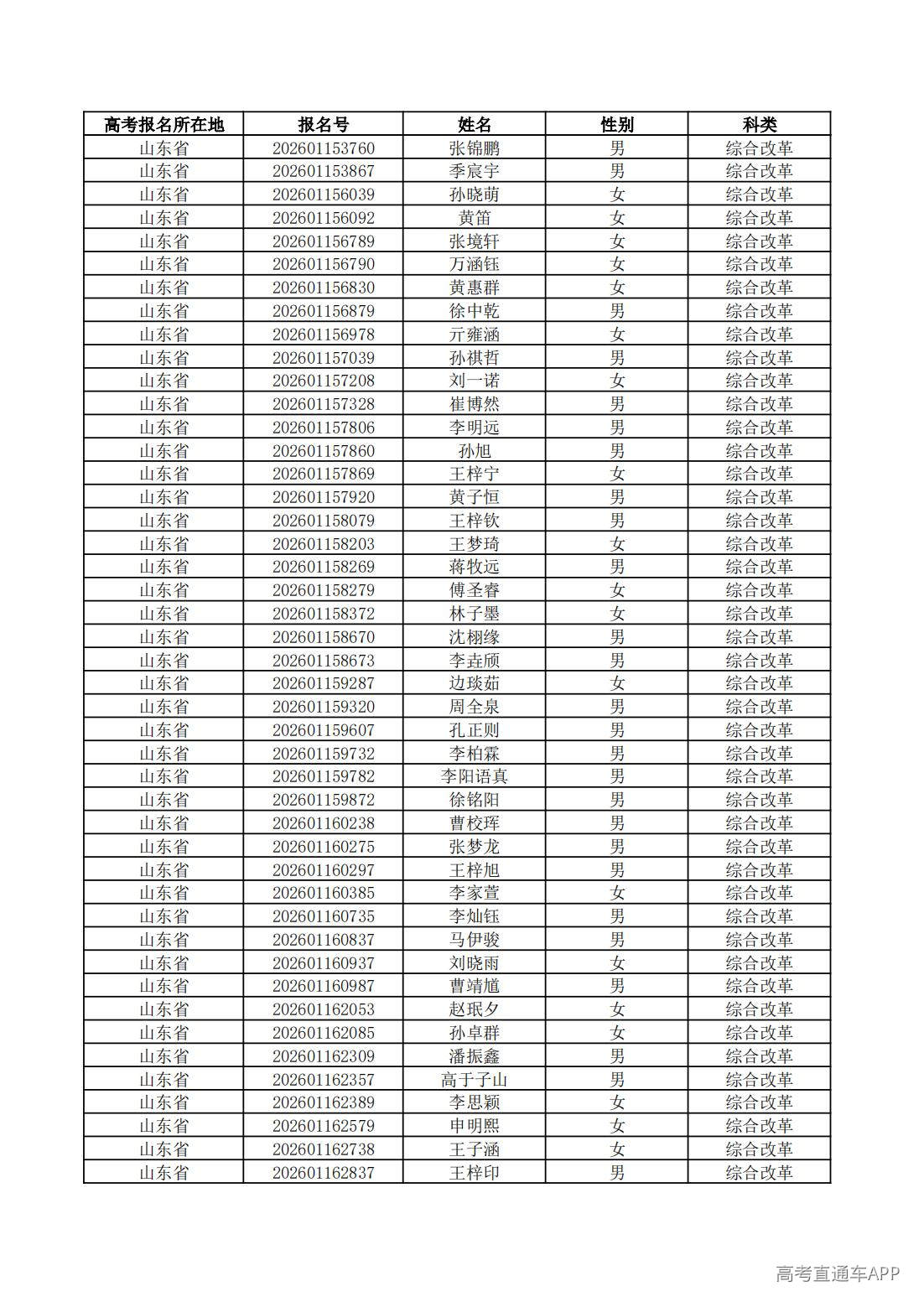 1779761669364680.jpg