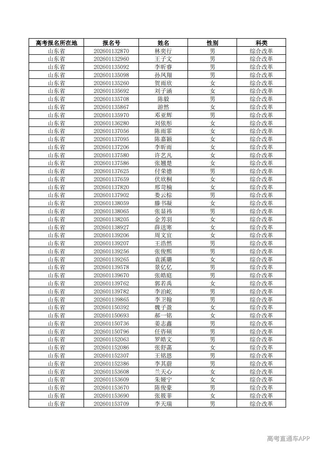 1779761669563335.jpg