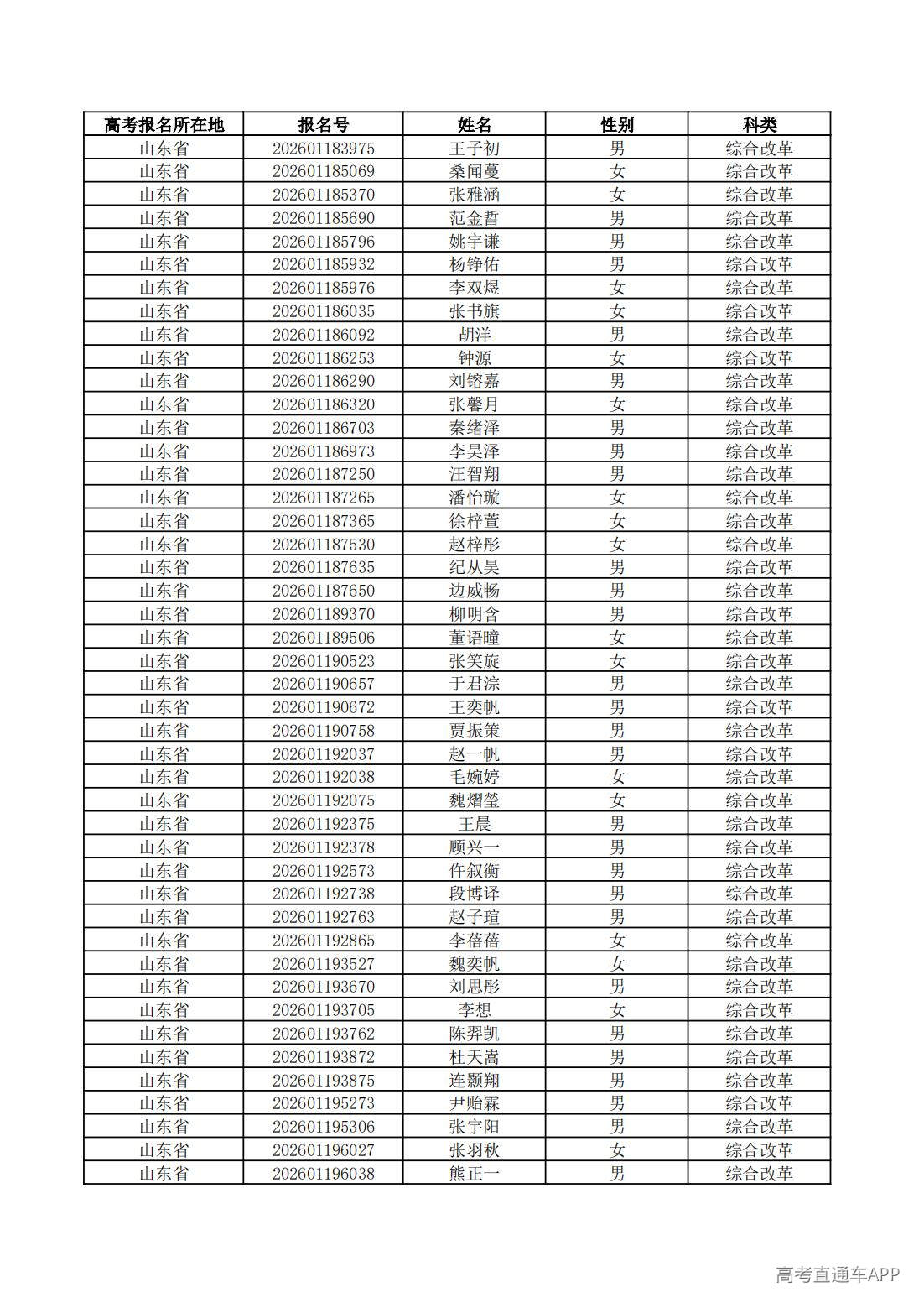 1779761670267398.jpg