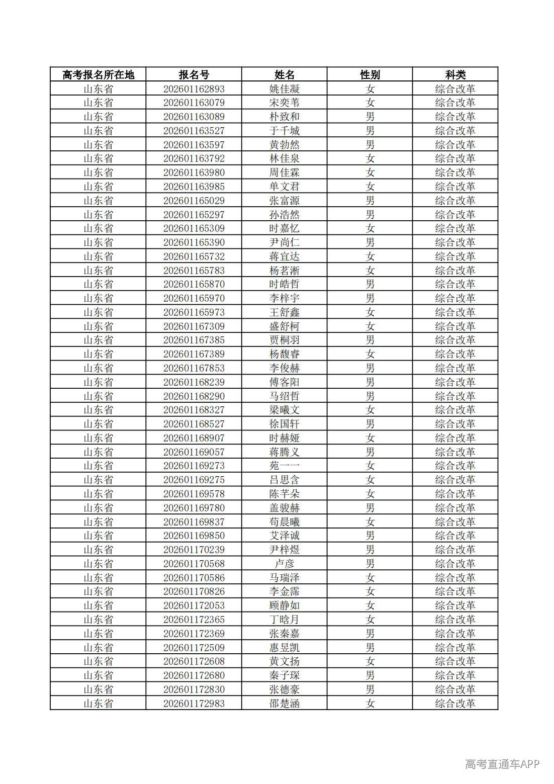 1779761670408654.jpg