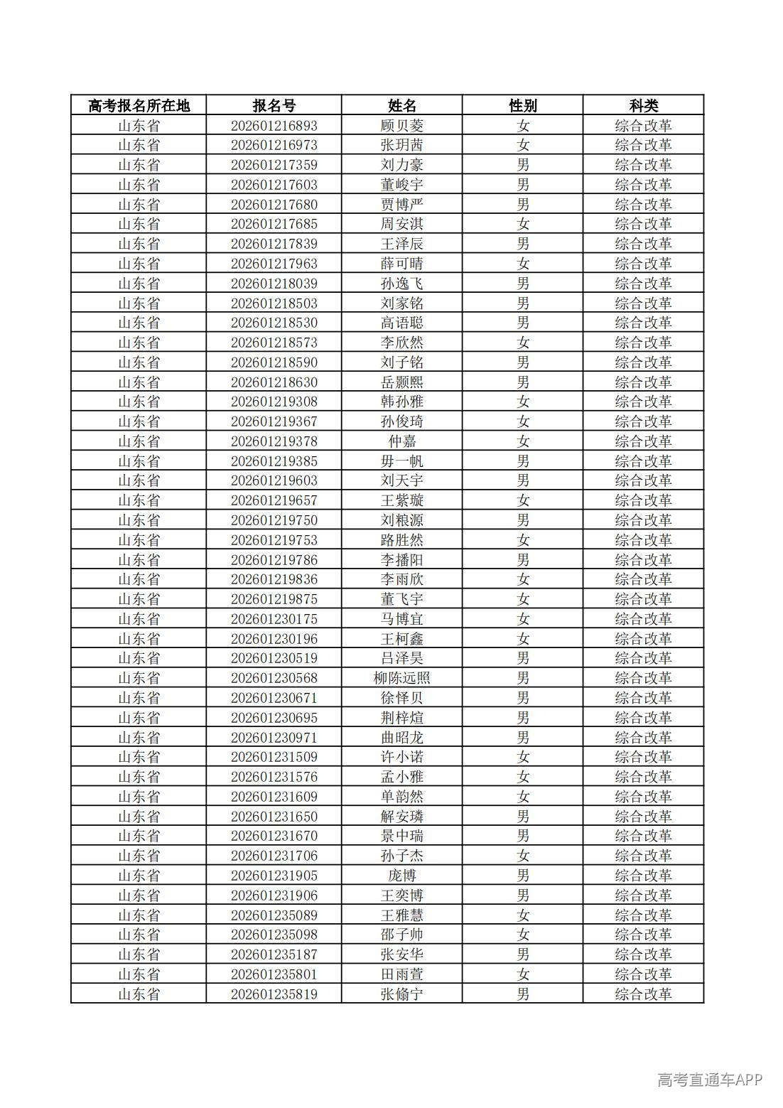 1779761671140296.jpg