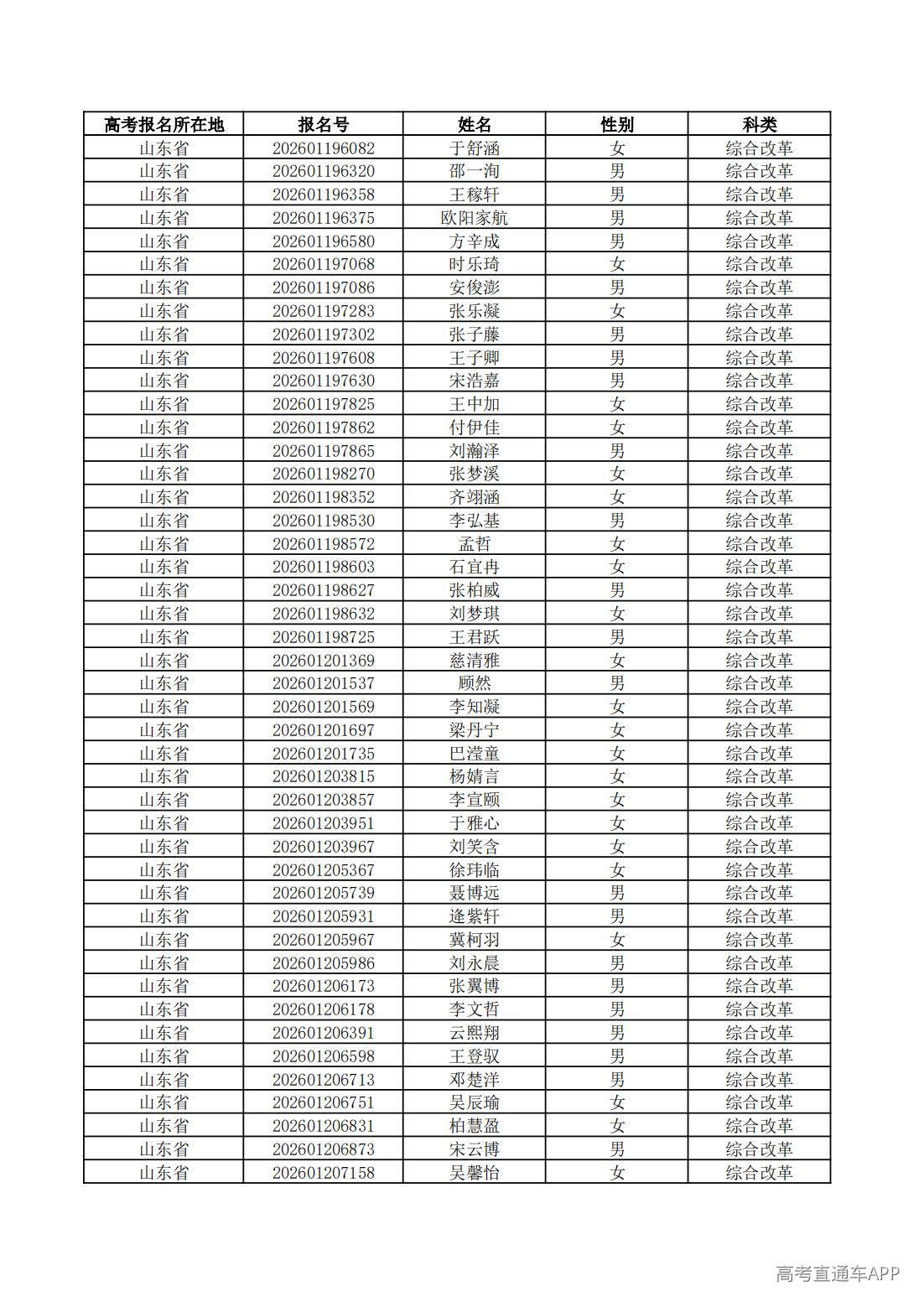 1779761671773785.jpg