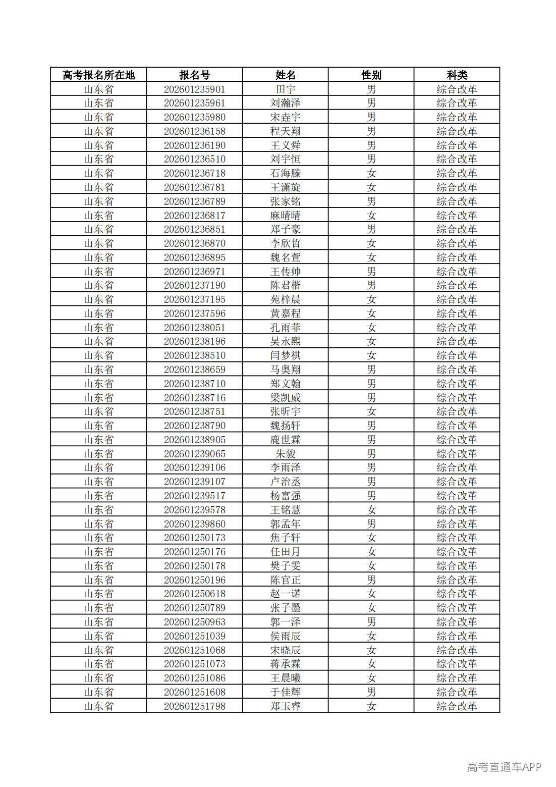 1779761672610364.jpg