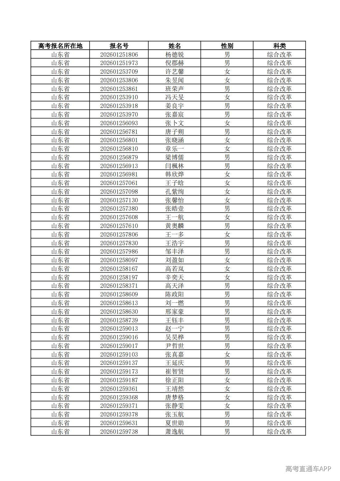 1779761672658247.jpg