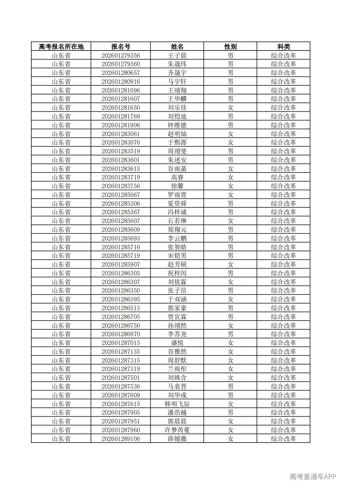 1779761673177302.jpg